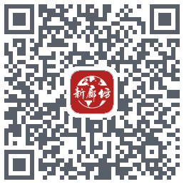 新廊坊 QRcode