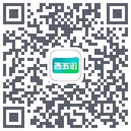 西五街 QRcode