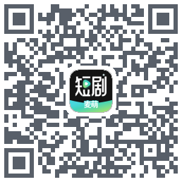 麦萌短剧kod QR do pobrania