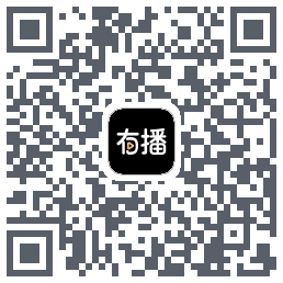 有播 QRcode