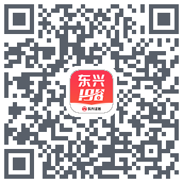 东兴198的下載二維碼