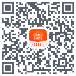 全球家精选 QRcode