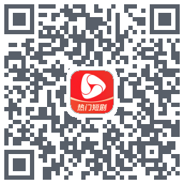 河马剧场 QRcode