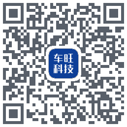 中交车旺的下載二維碼