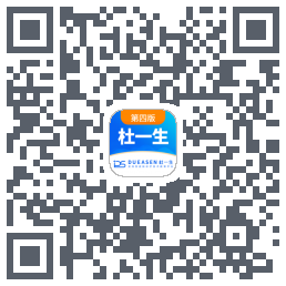 杜一生系统的下載二維碼