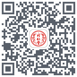 同仁堂中医código QR de descarga de