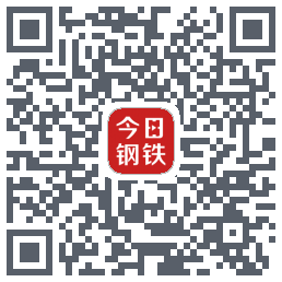 今日钢铁的下载二维码