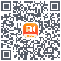 主播宝的下载二维码