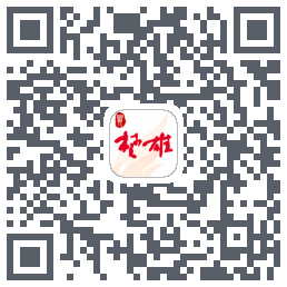 最楚雄的下載二維碼