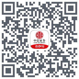 中信证券 QRcode