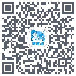 左右手师傅端 QRcode