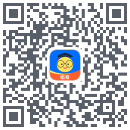 组卷Download QR-Code