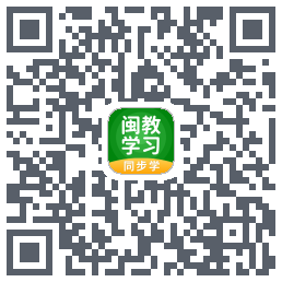 闽教学习 QRcode