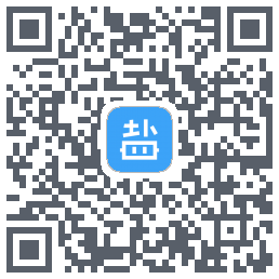 盐课堂的下載二維碼