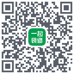 一起装修的下載二維碼
