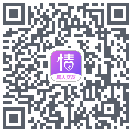 越情的下載二維碼