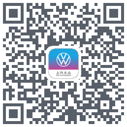 上汽大众的下載二維碼