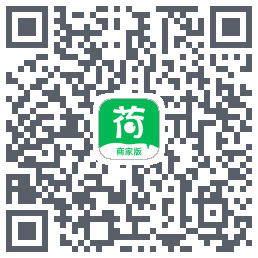 荷叶健康商家版的下載二維碼