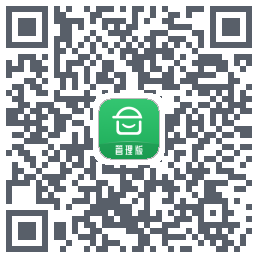 安心筑管理版的下載二維碼