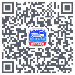 车拖车_Debug QRcode