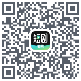 麦萌短剧kod QR do pobrania