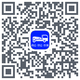 车拖车kod QR do pobrania