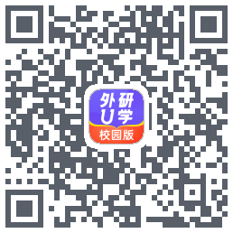 外研U学校园版 QRcode