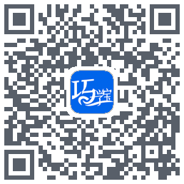巧学宝的下載二維碼