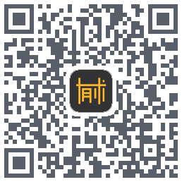 有术测试的下載二維碼