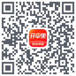 开单果的下載二維碼