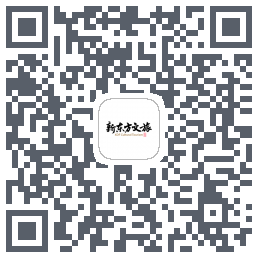 新东方文旅的下載二維碼