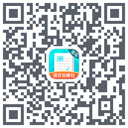 普通话测试 QRcode