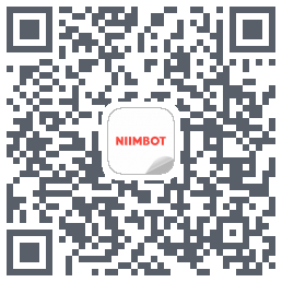 NIIMBOT的下載二維碼