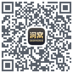 洞窝 QRcode