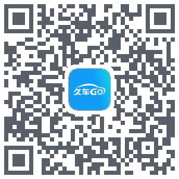 久车Go QRcode