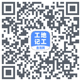 工地记工 QR-код для загрузки