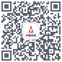 铁塔换电 QRcode