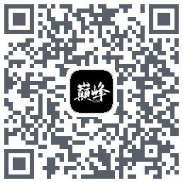巅峰 QRcode
