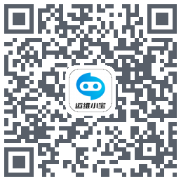 运维小宝 QRcode