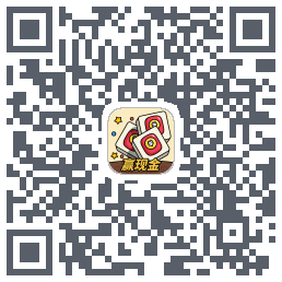消方块红包极速版 QRcode