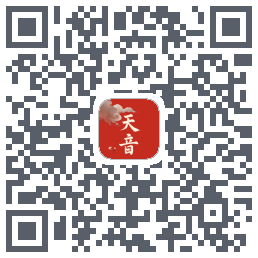 天音 QR-код для загрузки