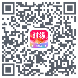 对缘的下載二維碼