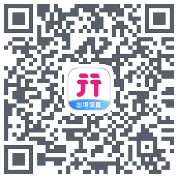 无忧行的下載二維碼