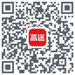 高途课堂 QRcode