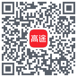 高途 QRcode
