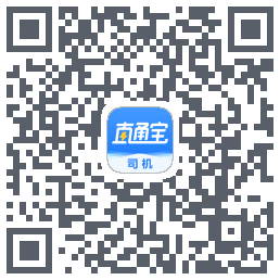 直通宝-UAT的下載二維碼