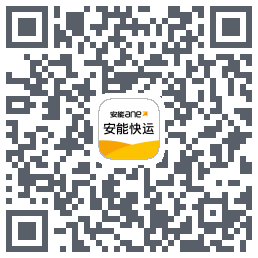 安能快运kod QR do pobrania