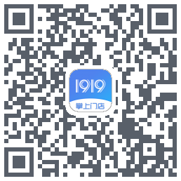 1919掌上门店的下載二維碼