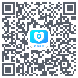 患者签名 QRcode