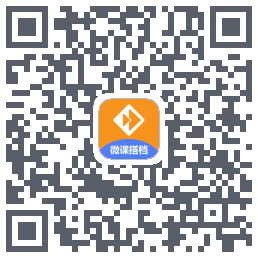 微课搭档的下载二维码